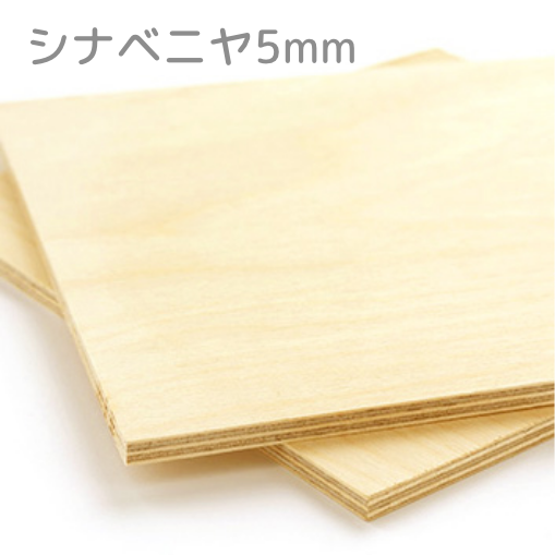 シナベニヤ